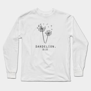 Dandelion "Tanpopo" Flower Japanese Minimalist/Simple Design Long Sleeve T-Shirt